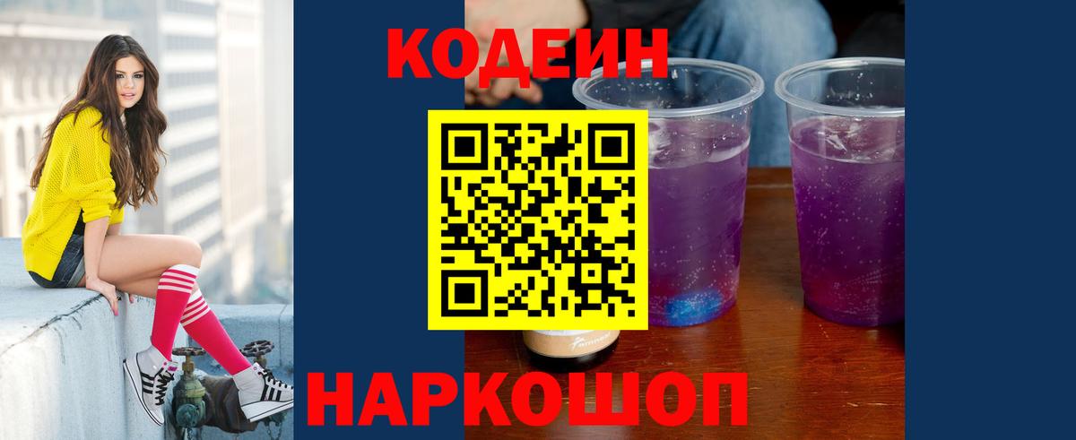Бошки Шишки  Меф МЯУ МЯУ  ЭКСТАЗИ  КЕТАМИН  Меф МЯУ МЯУ кристаллы  Киров  КОКАИН  Вход с VPN  Вейп ТГК 