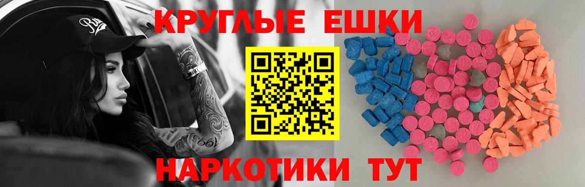 Ecstasy круглые  Вход с VPN  ЭКСТАЗИ бентли  omg ссылки  Киров  ЭКСТАЗИ 