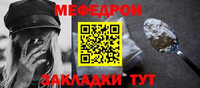 каннабис Беслан