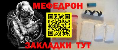 spice Бийск