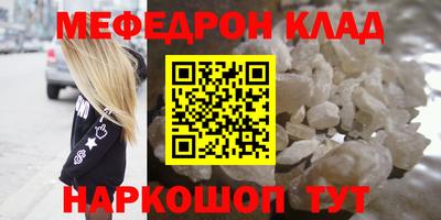 стаф Лениногорск