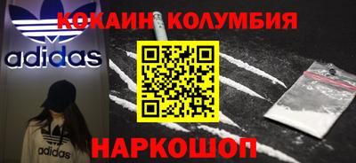spice Бийск