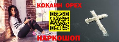 spice Бийск