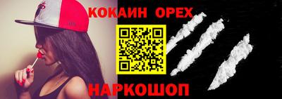 spice Бийск