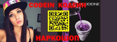 ALPHA PVP Берёзовский