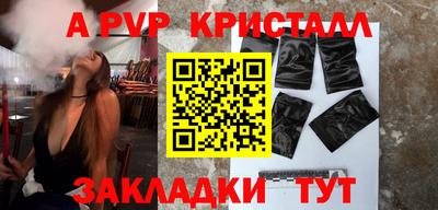 каннабис Беслан