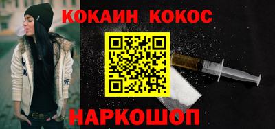 каннабис Беслан