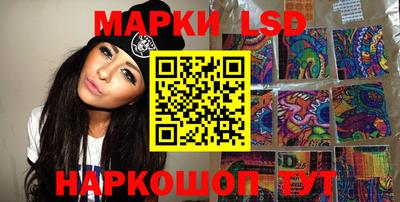 spice Бийск