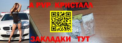 spice Бийск