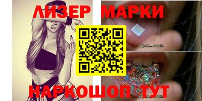 spice Бийск