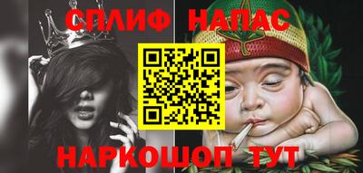 spice Бийск