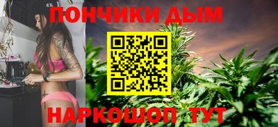 каннабис Беслан