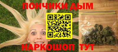 spice Бийск