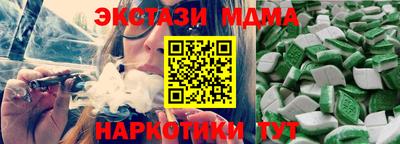 spice Бийск