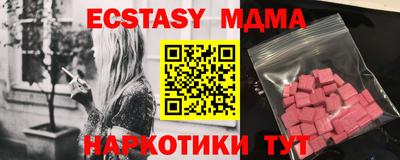 а пвп мука Лесной