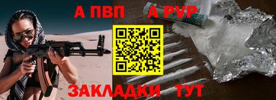 spice Бийск