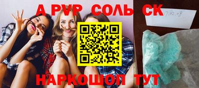 каннабис Беслан
