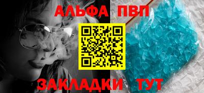 каннабис Беслан