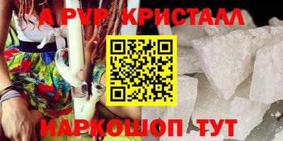 каннабис Беслан