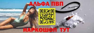 каннабис Беслан