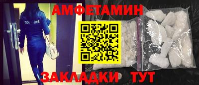 spice Бийск