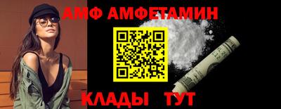 каннабис Беслан