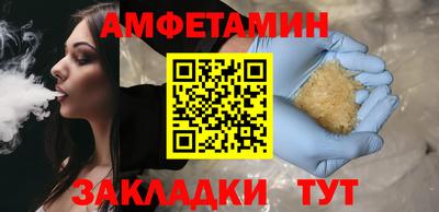 ALPHA PVP Берёзовский