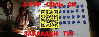 каннабис Беслан