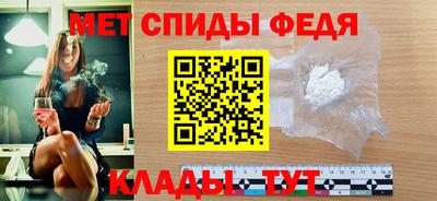 spice Бийск