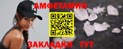 каннабис Беслан