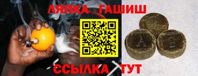 ALPHA PVP Берёзовский