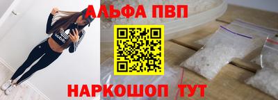 каннабис Беслан