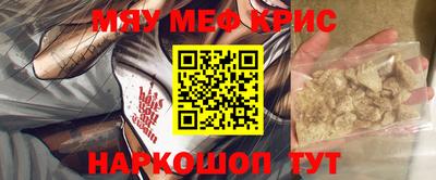 spice Бийск