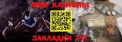 каннабис Беслан