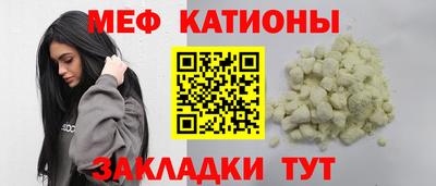 spice Бийск