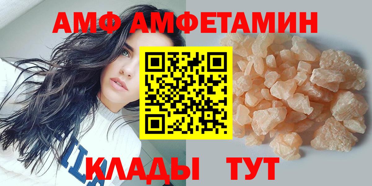 Киров  Первитин кристалл  Вход с VPN 