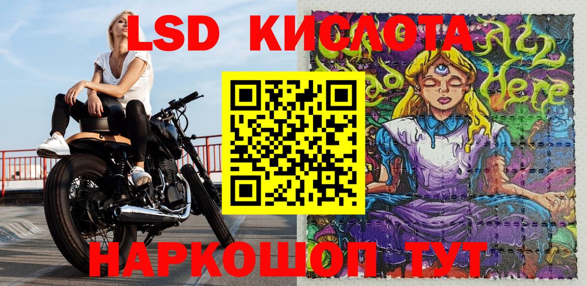 Марки 25I-NBOMe 1500мкг  Вход с VPN  купить наркоту  Киров 