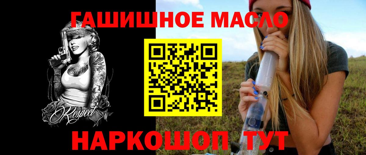 ТГК концентрат Киров